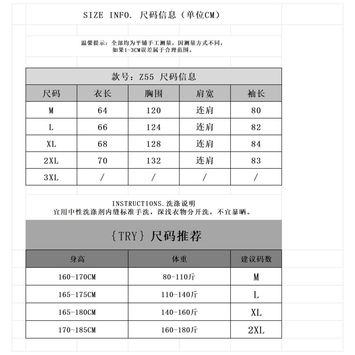 1506/QZ550/P62秋冬卫衣男秋季新款圆领宽松上衣港风潮流潮,男装卫衣,星座1506