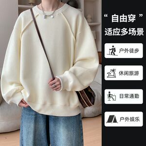 1506/Q88820/P74秋季新款圆领拼色宽松百搭毛衣潮5图片