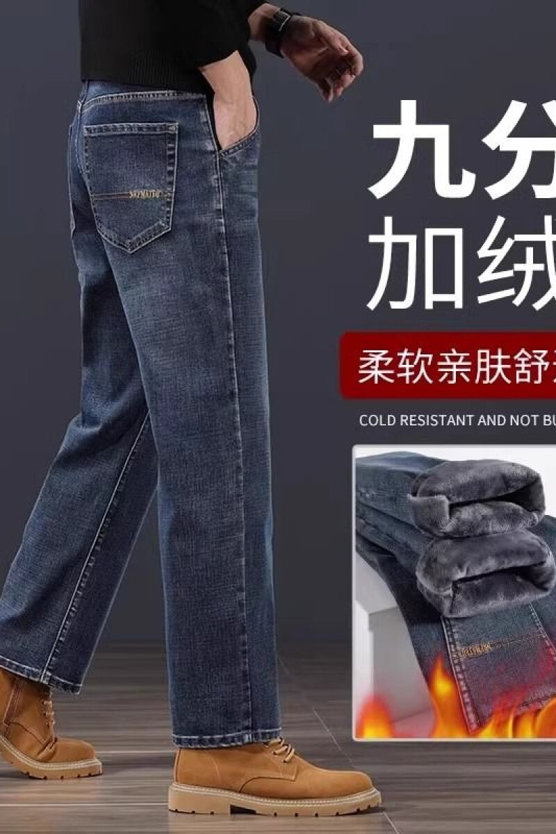 1506/QF10730/P49美式蓝灰色九分牛仔裤男士加绒加厚秋冬新款1,男装牛仔裤,星座1506
