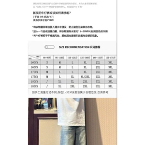 1506/QK11560/P43复古破洞牛仔裤男宽松休闲直筒裤潮水洗锥形长裤图片