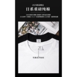 1506/Q198/P39领口羽毛刺绣废土风重磅夏季短袖t恤男女宽松小众，男装T恤，星座1506