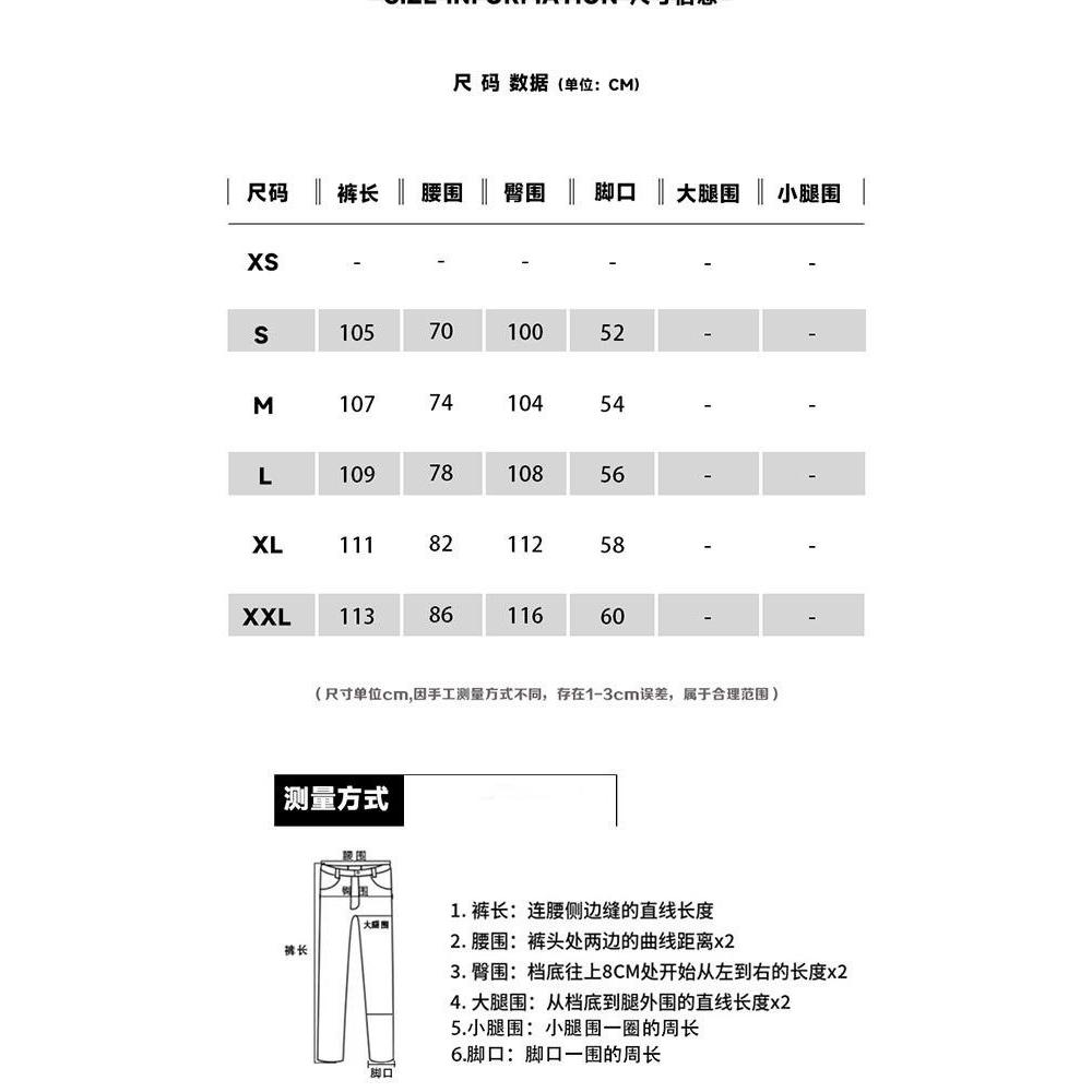 1506/QK11530/P52单依纯同款复古水洗牛仔裤泼墨男女宽松裤子潮,男装牛仔裤,星座1506