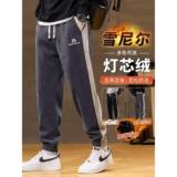 1506/QK1400/P32秋冬款男士宽松大码裤子加绒加厚保暖卫裤，男装休闲裤，星座1506