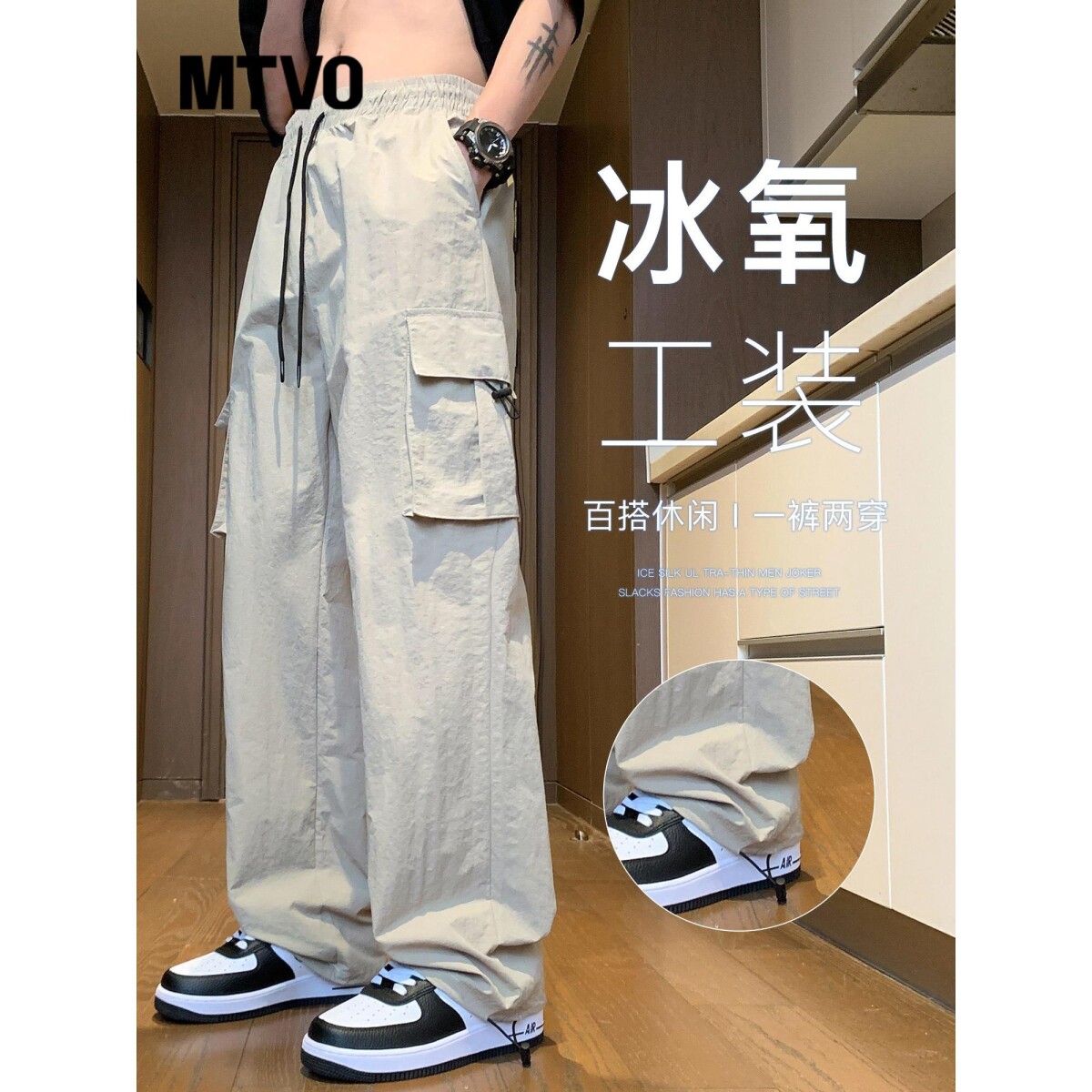 1506/Q23900/P38透气凉感美式工装休闲裤男女多口袋速干阔腿长裤图片