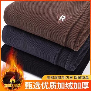 1506/QA1430/P32秋冬男士纯色加厚立体裁剪束脚休闲裤1图片