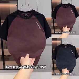 1506/QT710/P34重磅285G撞色插肩短袖夏季百搭男女宽松休闲T恤图片