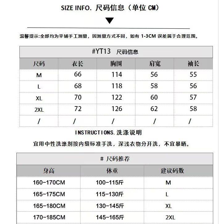1506/QYT130/P48港风宽松潮牌字母印花百搭外套新款1,女装短外套,星座1506