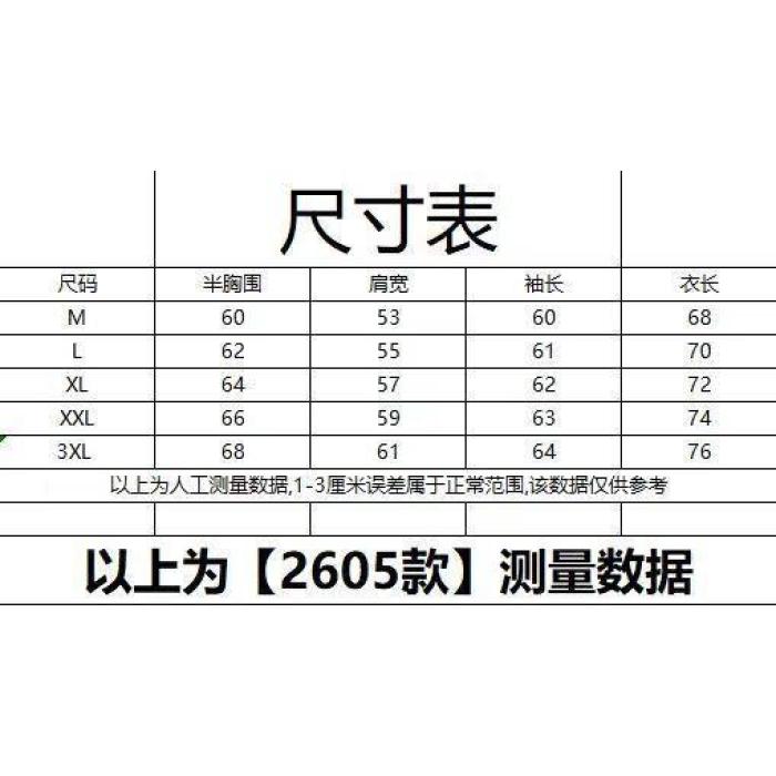 1506/QR-26050/P81春秋痞帅外套男高街潮牌港风韩版潮流宽松夹克,男装夹克,星座1506