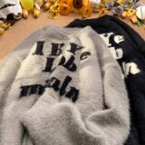 马海毛毛衣男冬季加厚慵懒风软糯针织衫秋冬款宽松高级感潮牌外套，男装针织衫/毛衣，星座1506