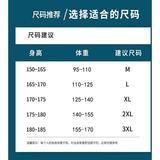 1506/QA67380/P41衬衫男短袖假两件条纹七分袖2025冰丝衣服男装，男装T恤，星座1506