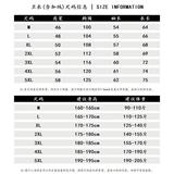 1506/QW6060/P40印花卫衣男秋冬潮流休闲加绒长袖百搭上衣打底衫，男装T恤，星座1506