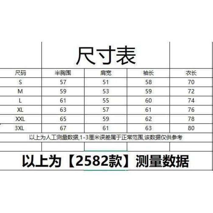 1506/QR-25820/P81春秋痞帅外套男高街潮牌港风韩版潮流宽松夹克,男装夹克,星座1506