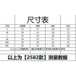 1506/QR-25820/P81春秋痞帅外套男高街潮牌港风韩版潮流宽松夹克图片