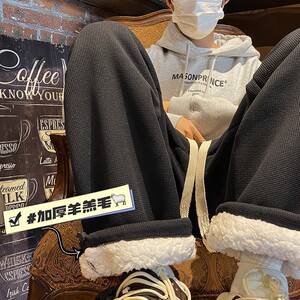 1506/QG306700/P39羊羔绒卫裤男女秋冬直筒宽松保暖运动裤子2图片