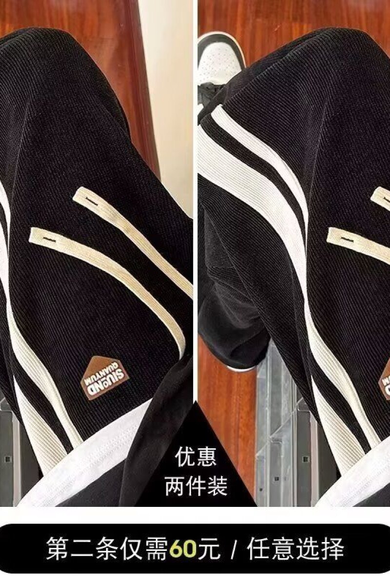 1506/QK690/P26新款宽松休闲裤男韩版潮流百搭裤子拖地长裤,男装休闲裤,星座1506