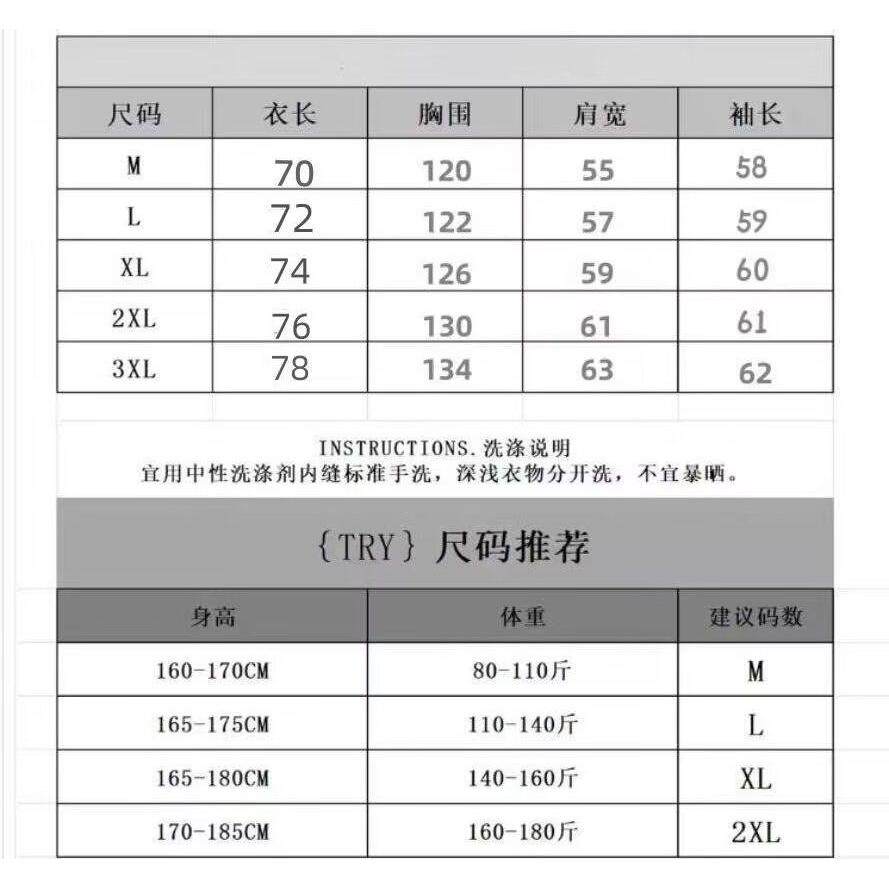 1506/QC130/P46假双层格纹拼接休闲毛衣原宿风ins百搭1,男装针织衫/毛衣,星座1506
