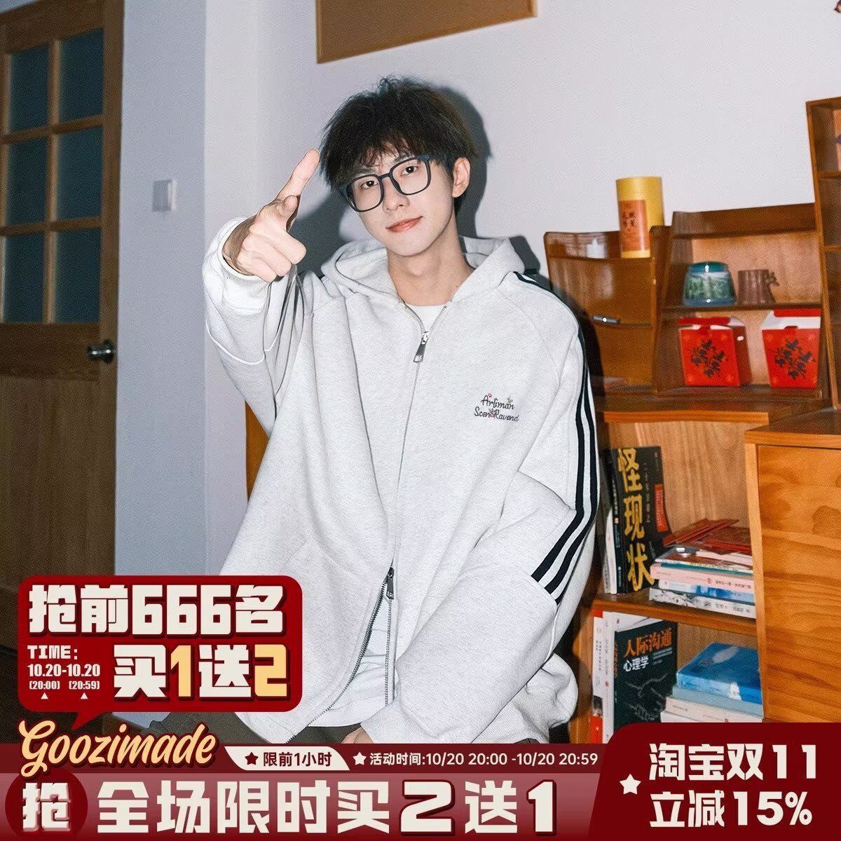 1506/QRL7600/P57简约条纹手写花体印花重磅连帽开衫卫衣外套1,女装短外套,星座1506