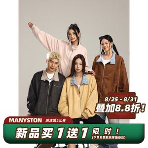 1506/Q68110/P68麂皮外套格纹拼接工装秋季男女宽松复古夹克潮图片