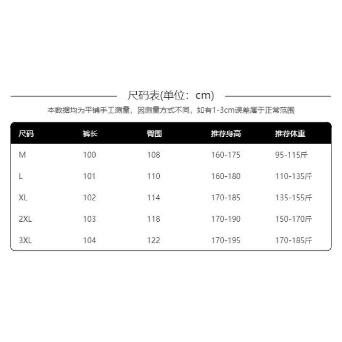 1506/Q23900/P38透气凉感美式工装休闲裤男女多口袋速干阔腿长裤,男装工装外套,星座1506