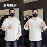 1506/QT4160/P44套头连帽卫衣男秋季宽松大码日系运动衫纯色2，男装卫衣，星座1506