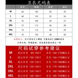 1506/QC430/P44高级感重磅卫衣男新款潮牌印花圆领加绒上衣2，男装卫衣，星座1506