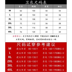 1506/QC430/P44高级感重磅卫衣男新款潮牌印花圆领加绒上衣2图片
