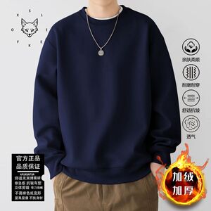 1506/QTP615090/P49冬季高品质重磅加绒长袖卫衣男士上衣潮流2图片