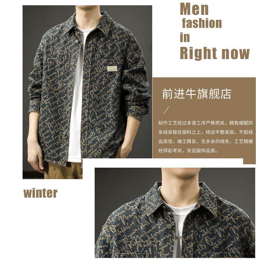 1506/Q2230/P60高端复古印花牛仔衬衫男宽松水洗翻领长袖衬衣外套,男装衬衫,星座1506