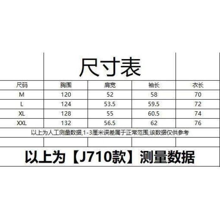 1506/QR-J7100/P73春秋痞帅外套男高街潮牌港风韩版潮流宽松夹克,男装夹克,星座1506
