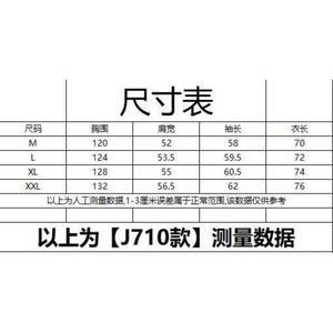 1506/QR-J7100/P73春秋痞帅外套男高街潮牌港风韩版潮流宽松夹克图片