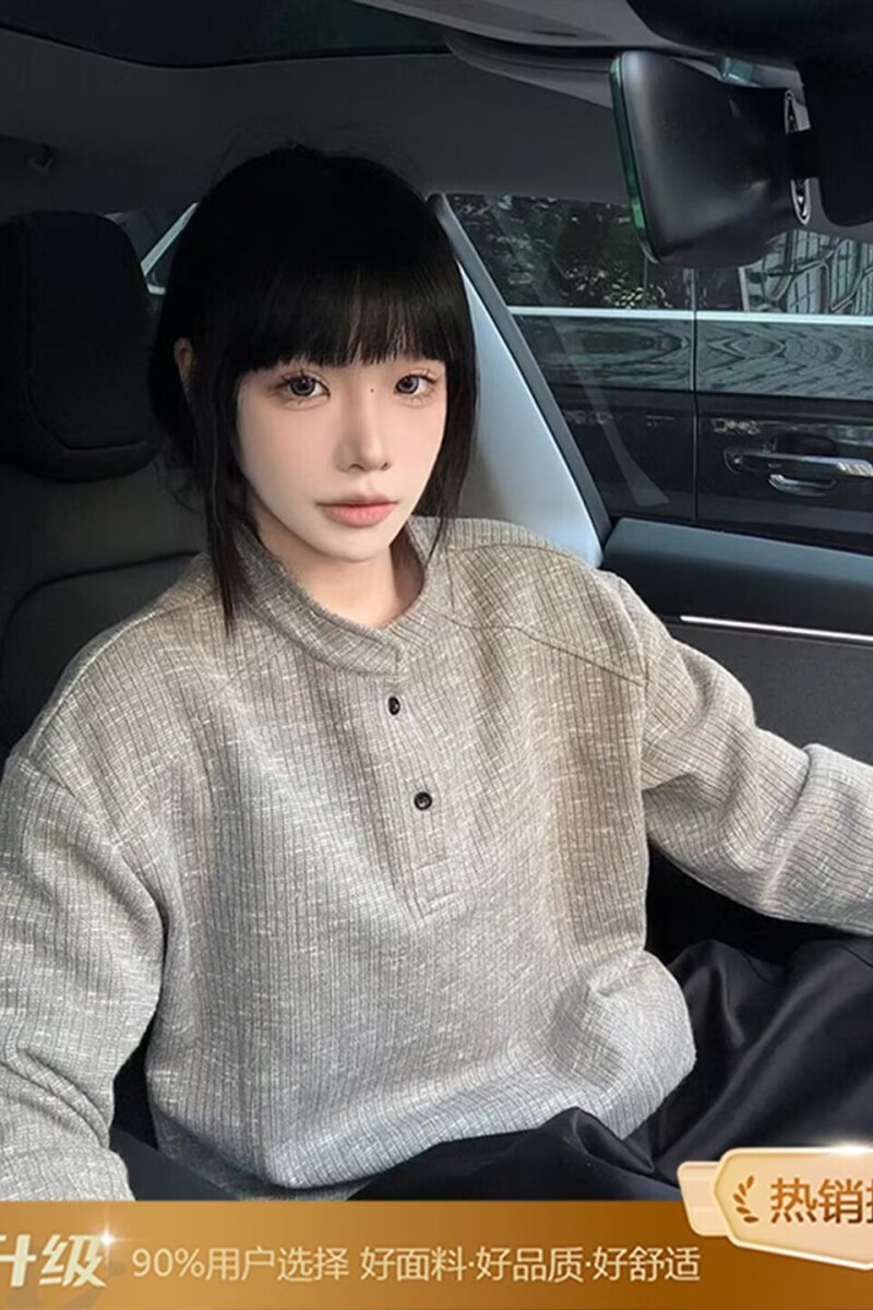 1506/QX33380/P43秋华夫格亨利领长袖T恤男士百搭宽松复古体恤2,男装T恤,星座1506