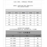 1506/QY161JR0/P41短款连帽加绒卫衣男女秋冬纯色套头外套2，女装短外套，星座1506