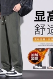 1506/QY420/P38新款宽松休闲裤男韩版潮流百搭裤子1，男装休闲裤，星座1506