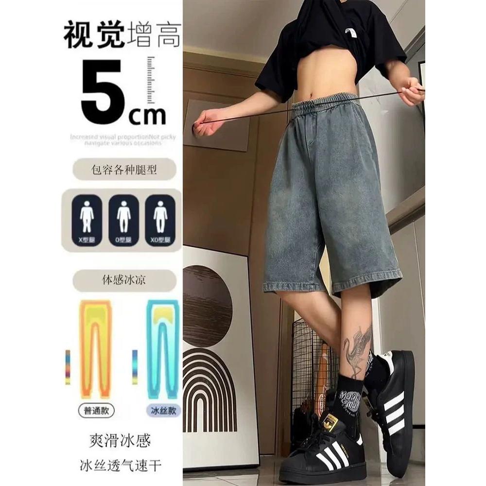 1506/Q60050/P38星空纹高腰牛仔短裤男夏季潮牌过膝五六分中裤,男装牛仔裤,星座1506