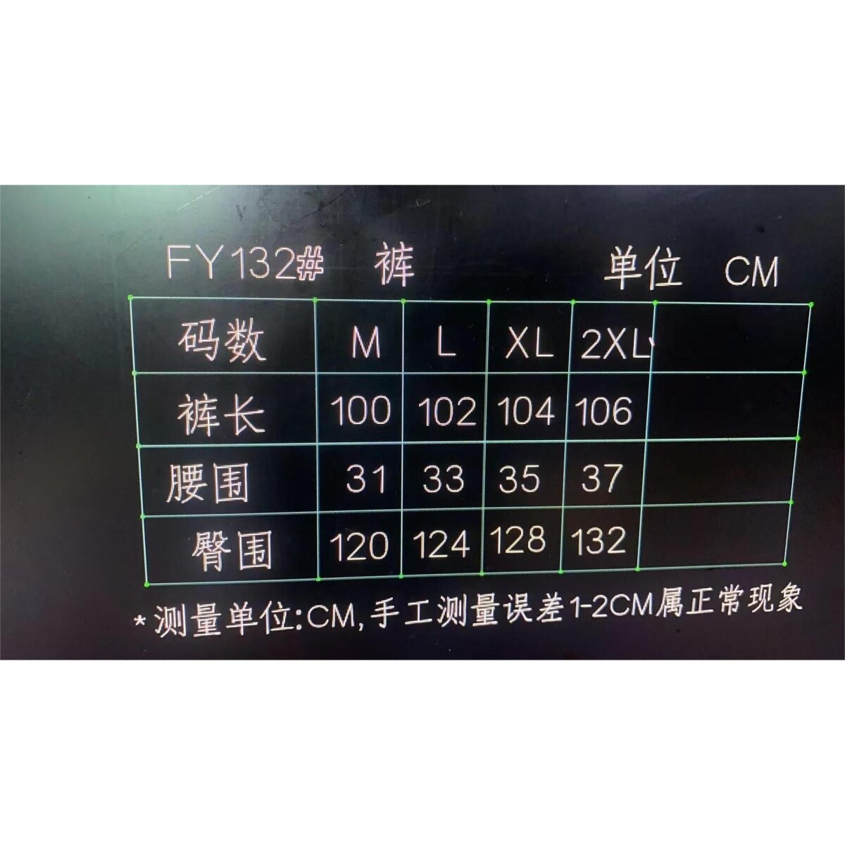 1506/QFY1320/P59旗帜运动卫裤夏宽松阔腿嘻哈爵士舞弯刀休闲裤,女装休闲裤,星座1506