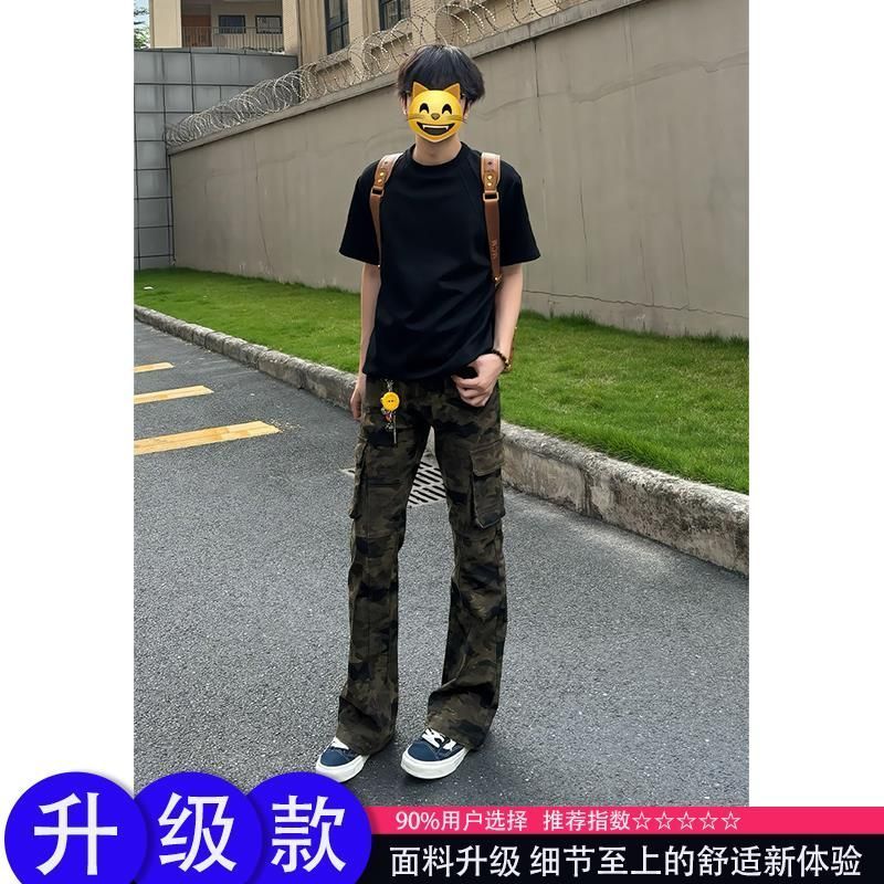 美式高街迷彩牛仔裤男款夏季薄款工装裤子修身窄版休闲直筒微喇裤,男装工装外套,星座1506