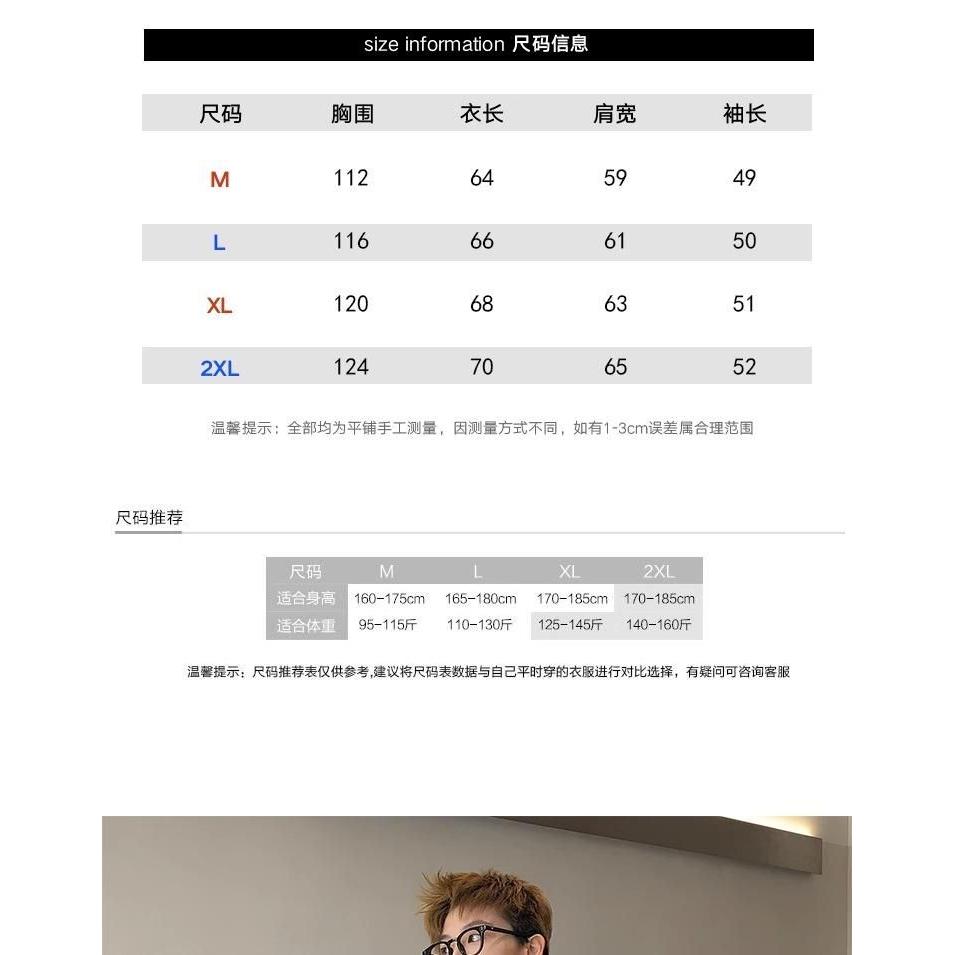 1506/QRXMY21凤凰绒0/P52冬季加厚日系毛线衣假两件针织衫男士,男装针织衫/毛衣,星座1506
