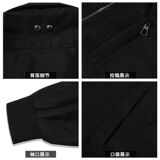 1506/Q6300/P44男女春秋款工装夹克黑色显瘦衣服宽松翻领外套1，男装夹克，星座1506