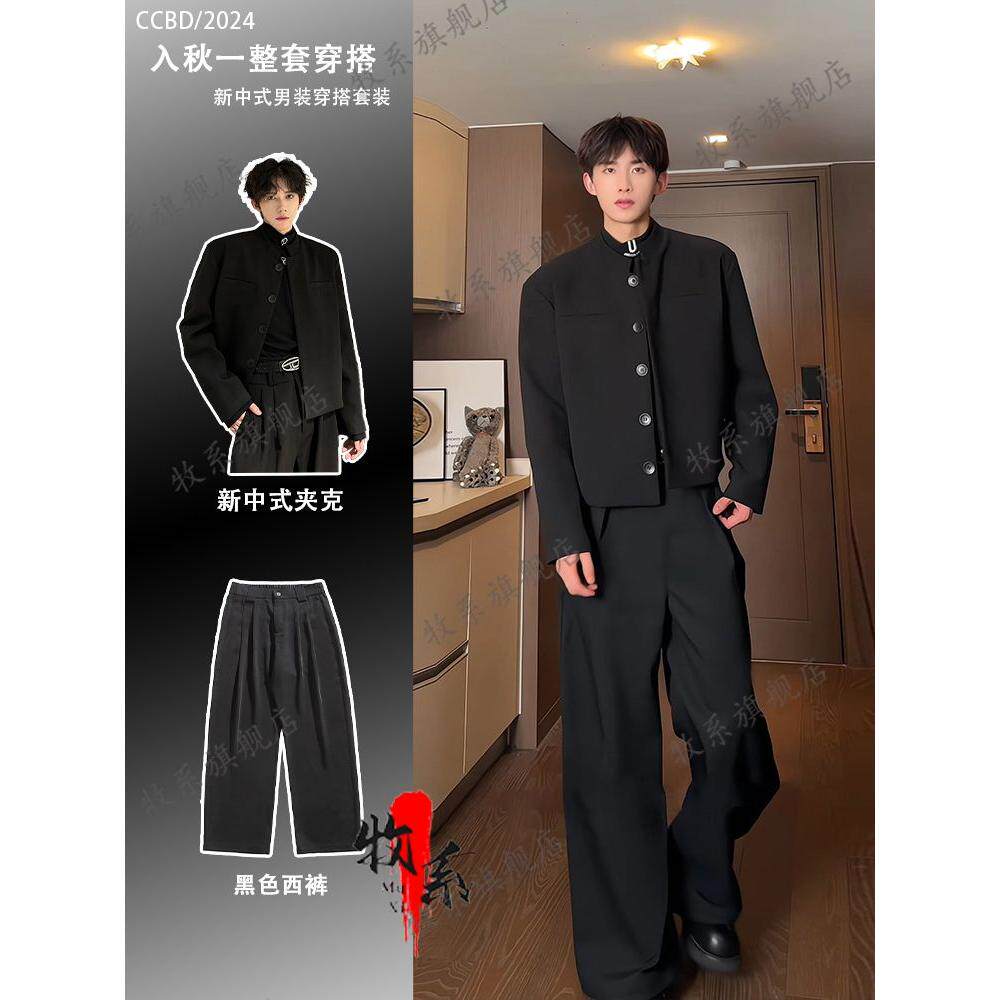 1506/QC220/P39立领短款西装外套男春秋款宽松休闲西服垫肩夹克图片