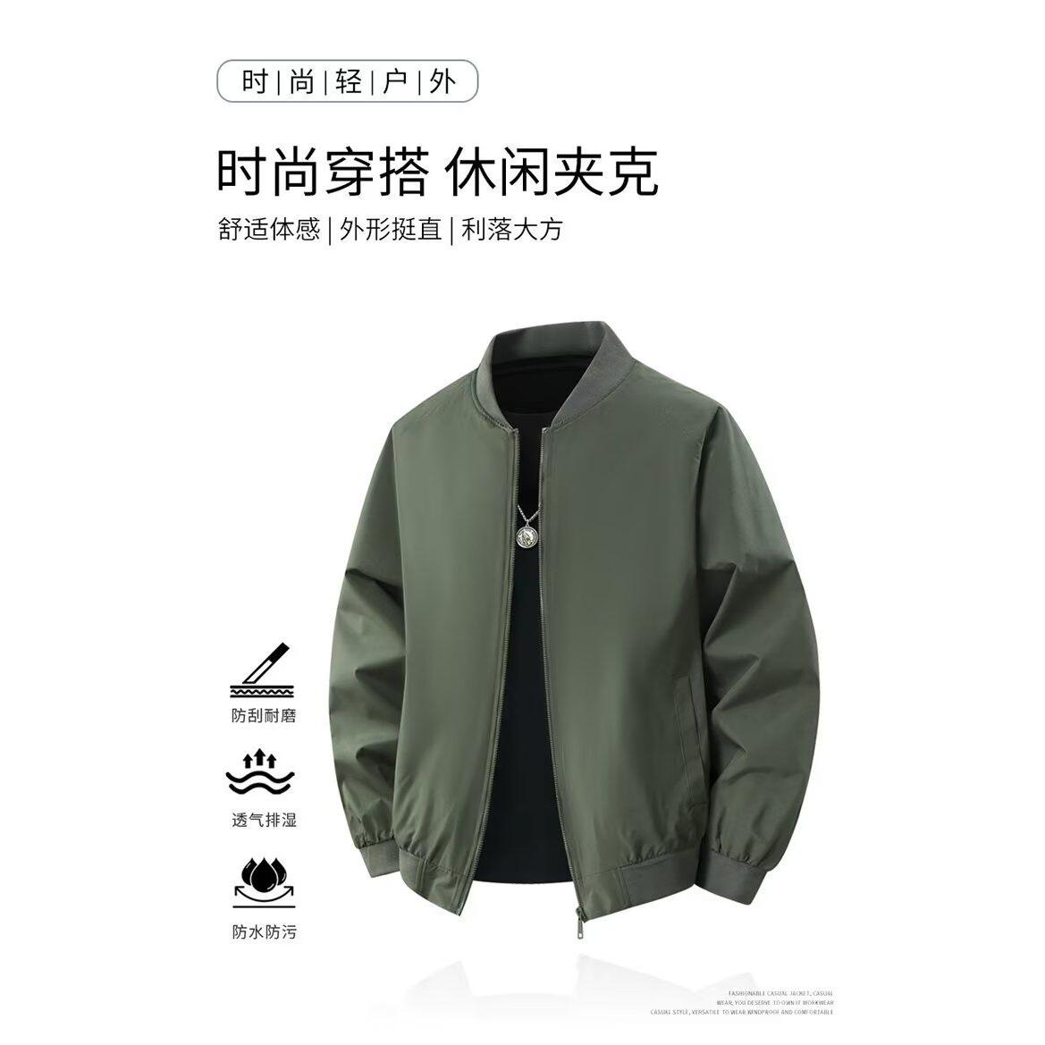 1506/Q6680/P42新款春秋季潮牌宽松复古美式工装棒球服休闲外套,男装工装外套,星座1506
