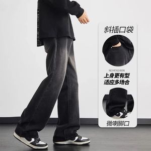 1506/Q10220/P32水洗渐变微喇牛仔裤潮男松紧腰宽松休闲阔腿裤图片