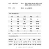 1506/Q250150/P52秋痞帅外套男高街潮牌原宿风韩版潮流宽松夹克，男装夹克，星座1506