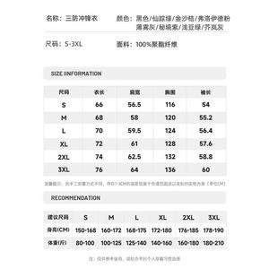 1506/Q250150/P52秋痞帅外套男高街潮牌原宿风韩版潮流宽松夹克图片