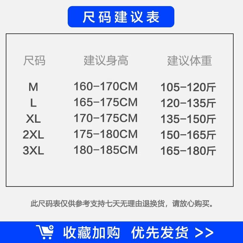 1506/Q53470/P59男装夹克宽松工装秋冬潮流时尚韩版2,男装夹克,星座1506