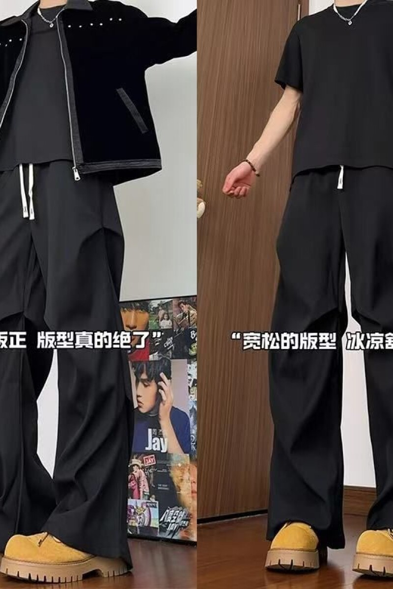 1506/QA44100/P41褶皱微喇西裤男款垂感炸街休闲裤直筒伞兵阔腿裤,男装西裤,星座1506