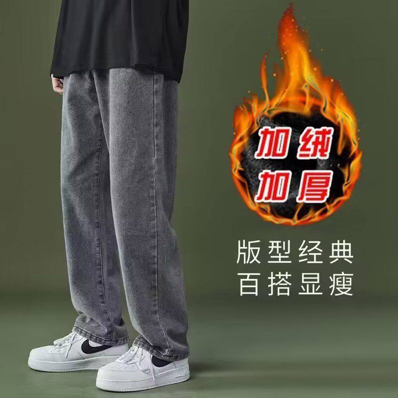 1506/Q50010/P35牛仔裤男秋季潮流直筒休闲裤港风宽松百搭长裤子1图片
