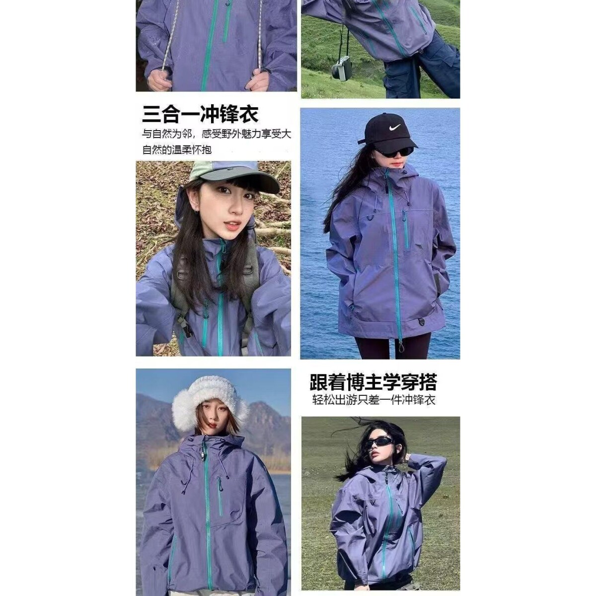 1506/Q250150/P49秋季单层冲锋衣男女2025新款户外防风防水登山服,女装短外套,星座1506