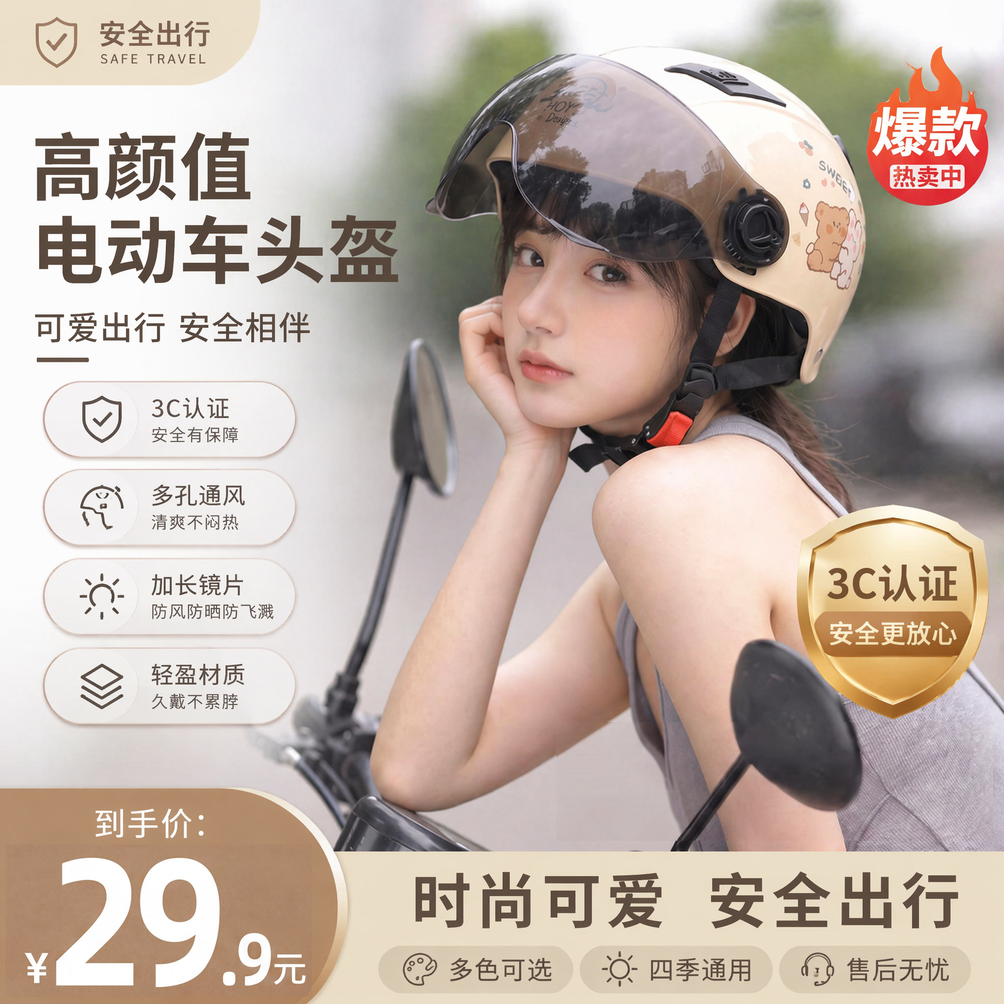 3C认证电动车头盔安全帽电瓶半盔男女可爱四季通用头灰盔夏季防晒