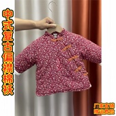 大童加厚棉衣儿童红色拜年服外套 羽绒棉服2026新款 女童冬装 新中式