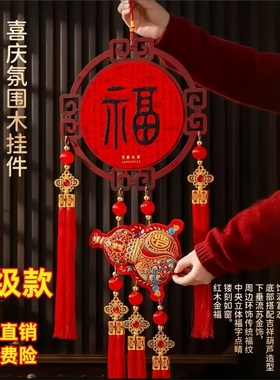 春节墙上客厅挂饰新年挂件喜庆用品吉祥葫芦2026新款植绒挂件